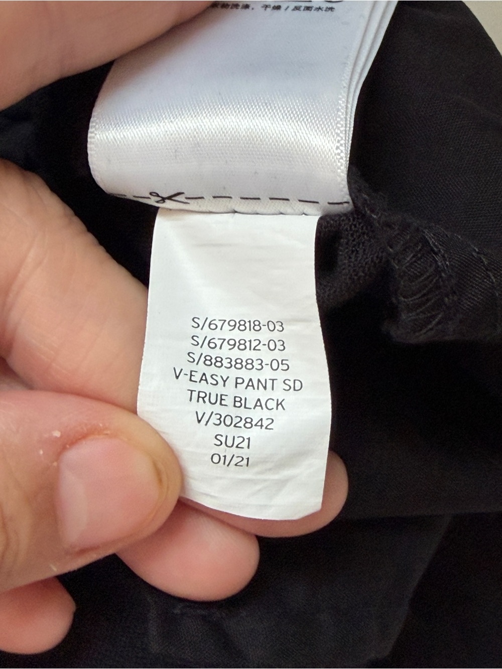 Gap Womens Boho Mid Rise Easy Pant Size M Black Tapered Leg Coastal Casual NWT - Picture 8 of 8